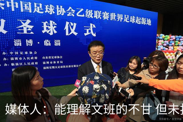 媒体人：能理解文班的不甘 但未按惯例和对手握手致意大失风度